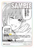 お仕事優先! 【GYC-BP3-067U】